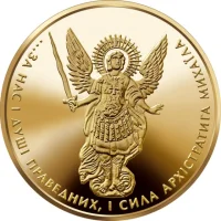 Архістратиг Михаїл