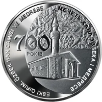 700 років мечеті хана Узбека і медресе