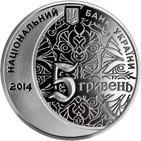 700 років мечеті хана Узбека і медресе