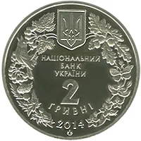Цикламен коський (Кузнецова)