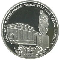 Київський національний університет