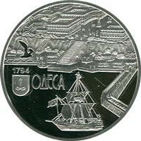 220 років м. Одесі