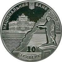 220 років м. Одесі