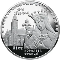 Анна Ярославна