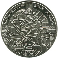 Володимир Сергєєв