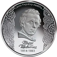 200-річчя від дня народження Т. Г. Шевченка