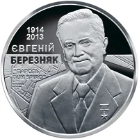 Євгеній Березняк