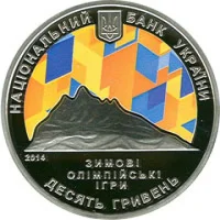 XXII Зимові Олімпійські ігри