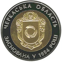 60 років Черкаській області