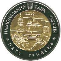 60 років Черкаській області