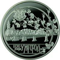 1120 років м. Ужгороду