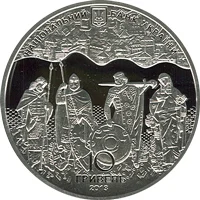 900 років "Повісті минулих літ"