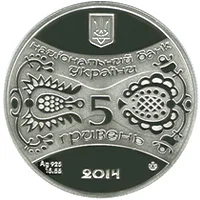 Рік Коня
