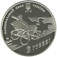Нестор Махно