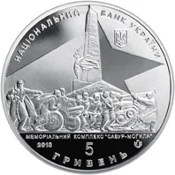 Визволення Донбасу від фашистських загарбників
