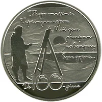 Будинок Поета (до 100-річчя Будинку М. Волошина)