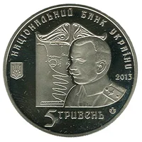 Петля Нестерова