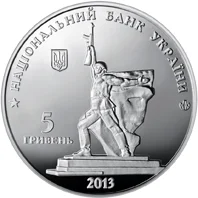 Визволення Харкова від фашистських загарбників