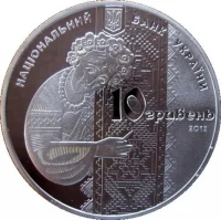 Українська вишиванка