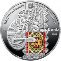 Українська вишиванка