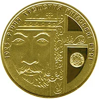 Хрещення Київської Русі