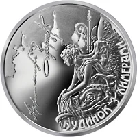 Будинок з химерами