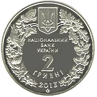 Дрохва