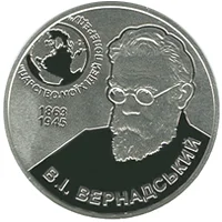 Володимир Вернадський