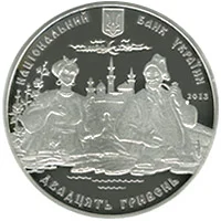 До 200-річчя С. Гулака-Артемовського