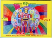 Конкурс дитячого малюнку