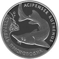 Стерлядь прісноводна