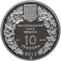 Стерлядь прісноводна