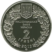 Стерлядь прісноводна