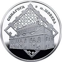 Синагога в Жовкві