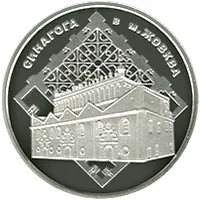 Синагога в Жовкві