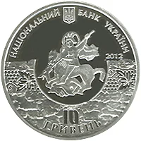 1800 років м.Судаку