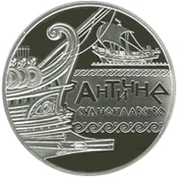 Антична навігація