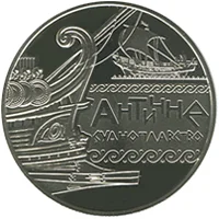 Античне судноплавство