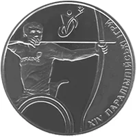 Паралімпійські ігри