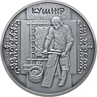 Кушнір
