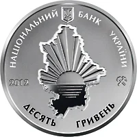 80 років Донецькій області