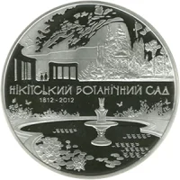 200 років Нікітському ботанічному саду
