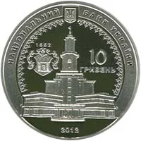 350 років м. Івано-Франківську