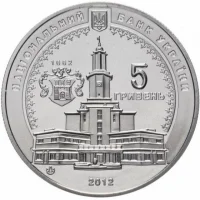 350 років м. Івано-Франківську