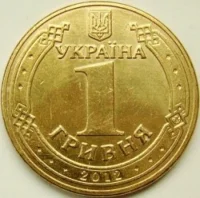 Володимир Великий