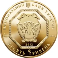 Архістратиг Михаїл