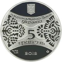 Рік Дракона