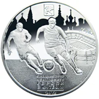 Фінальний турнір чемпіонату Європи з футболу 2012. Місто Харків