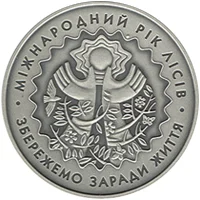 Міжнародний рік лісів