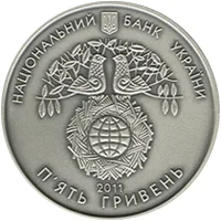 Міжнародний рік лісів